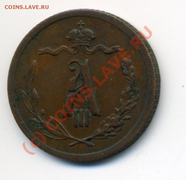 2 коп 1892 год, АIII до 30.07 до 22-30 - img636