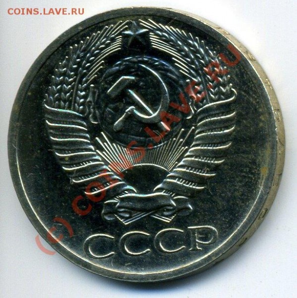 50 коп 1968 анц до 30.07 до 22-40 - img638