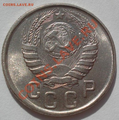 15 копеек 1943 аUNC до 22:00 16.03.12 по МСК. - DSC00305.JPG
