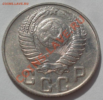 15 копеек 1944 и 1948 СССР до 22:00 16.03.12 по МСК. - DSC00334.JPG