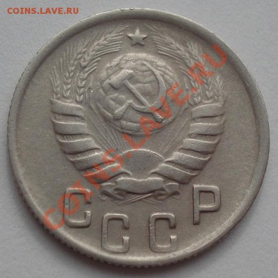 15 копеек 1944 и 1948 СССР до 22:00 16.03.12 по МСК. - DSC00198.JPG
