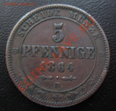 1864 г, Саксония, 5 пф, до 20.03 в 21-00 мск - 1865 сакс 5
