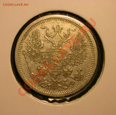 20 копеек 1879г СПБ НФ  серебро  до  19.03.2012  в  22-00 МС - аверс