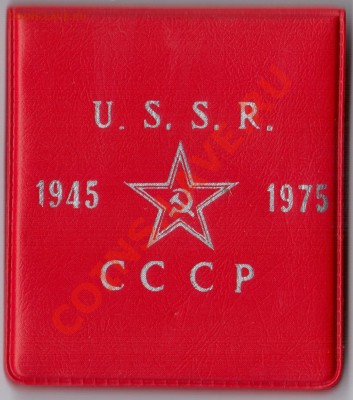 30 лет Победе до 17.03 до 22.15 по МСК - 30-1