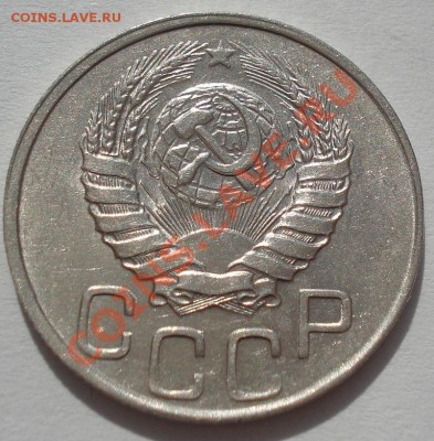20 копеек 1944 состояние! до 22:00 16.03.12 по МСК. - DSC00507.JPG