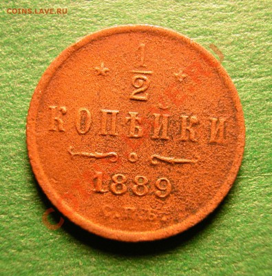 2  копейки 1889г СПБ  до  19.03.2012  в  22-00 МСК - реверс