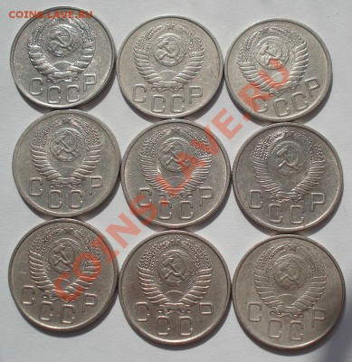 20 копеек 1946-1957гг до 22:00 16.03.12 по МСК. - DSC00561.JPG