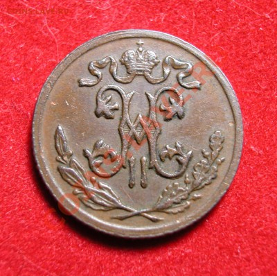 2  копейки 1900г СПБ  до  19.03.2012  в  22-00 МСК - аверс
