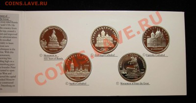 Набор «Культура и традиции России» до  19.03.2012  в  22-00 - фото 5.JPG