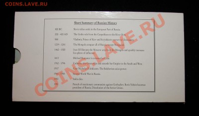 Набор «Культура и традиции России» до  19.03.2012  в  22-00 - фото 2.JPG