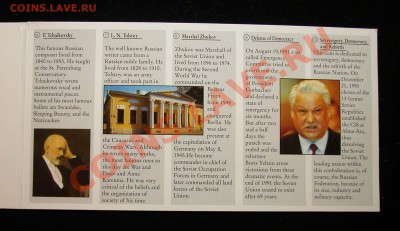Набор «Культура и традиции России» до  19.03.2012  в  22-00 - фото 9.JPG