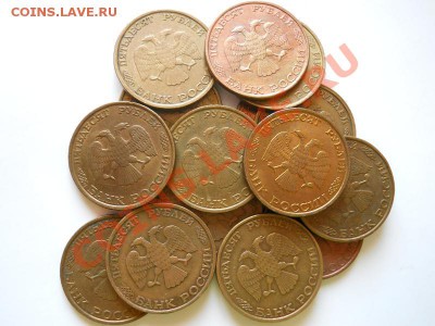 50 Рублей 1993 Года. 15 Монет. Окончание в 21.10, 16.03.12. - 12