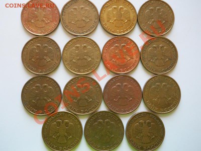 50 Рублей 1993 Года. 15 Монет. Окончание в 21.10, 16.03.12. - 11