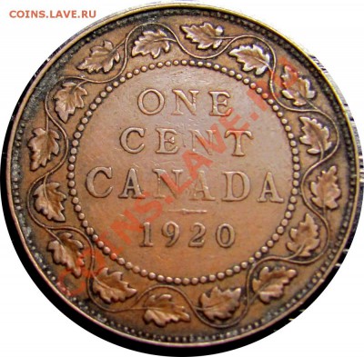 H67 1¢ Канада 1920 (большой) до 19.03 в 22°° - H67 Canada 1c 1920_1