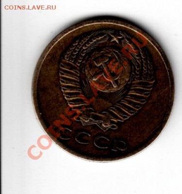 3коп  1971 Ф-156 ???? - 3