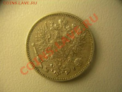 50 пенни 1911г Финляндия до 20.03.2012 в 21.00 по Москве - DSCN1813.JPG