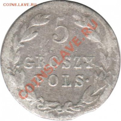 2-х злотовые монеты Польши - 5_groszy_1819_IB_Polska_1R