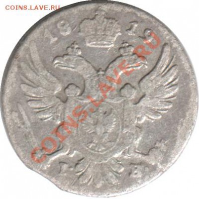 2-х злотовые монеты Польши - 5_groszy_1819_IB_Polska_1A