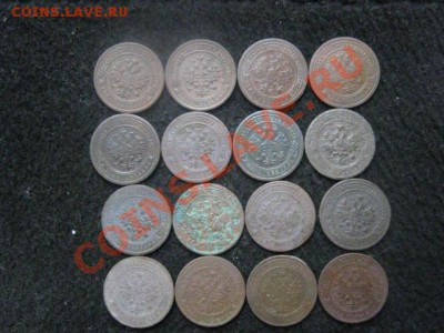 Копейки, 16 штук. С 1881 по 1913 г. Без повторов. До 16.03. - копейки и 2 коп. 010
