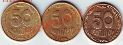 50 копийок 1992, 1994, 2008гг. Укпаина до 20.03.12г. в 19.00 - IMAGE0002 - копия.JPG