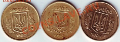50 копийок 1992, 1994, 2008гг. Укпаина до 20.03.12г. в 19.00 - IMAGE0004.JPG