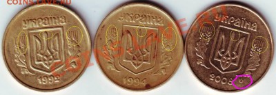 50 копийок 1992, 1994, 2008гг. Укпаина до 20.03.12г. в 19.00 - IMAGE0004 - копия.JPG