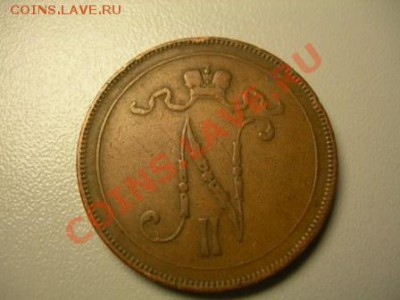 10 пенни 1897 г Финляндия до 20.03.2012 в 21-00 по  Москве - DSCN1787.JPG