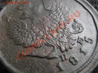 2 копейки 1815 ЕМ НМ. Можно в коллекцию. До 16.03.2012г. - копейки и 2 коп. 019