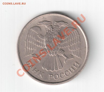 20р. 1993г. ММД Немагнитные до 20.03. 22-00 Мск - 2