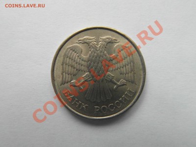 20р. 1993г. ММД Немагнитные до 20.03. 22-00 Мск - 4