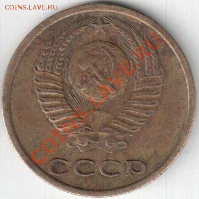3коп  1971 Ф-156 ???? - 3 коп БЕЗ уступа