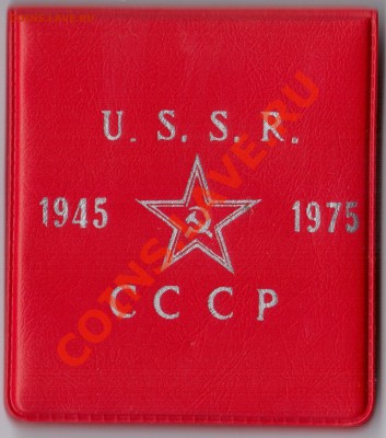 20 лет Победе до 17.03 до 22.15 по МСК - 20-1