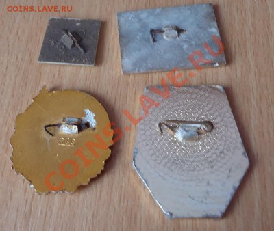 значок ВСЕГДА ГОТОВ III- копанный до 15.03.12г до 22-00 - DSC03274_cr