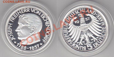 ФРГ 5 Марок 1957 Proof copy Эйхендорф до 20.03 22:00 - 1
