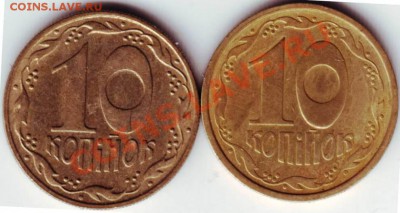 10 копийок 1992г. разновид. до 20.03.12г. в 19.00 - IMAGE0011.JPG