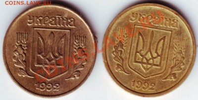 10 копийок 1992г. разновид. до 20.03.12г. в 19.00 - IMAGE0009.JPG
