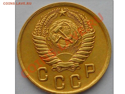 2 копейки 1950 года - DSCN1486