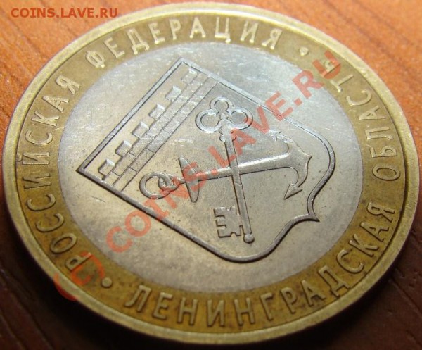 10р_Ленинградская - 1.22.А_или_1.23.А - Лениннрадская_1.22или1.23_2