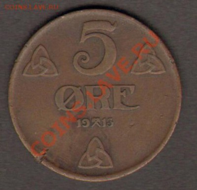 Норвегия 5 эре 1913 до 15.03.2012 22-00 - 111