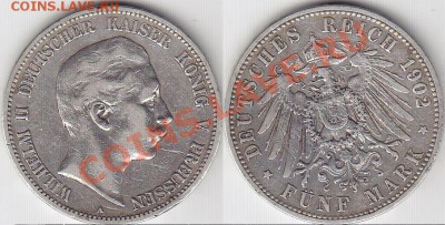с 1 рубля Ag 5 марок 1902 Пруссия До 20.03.12 22:00 - 1
