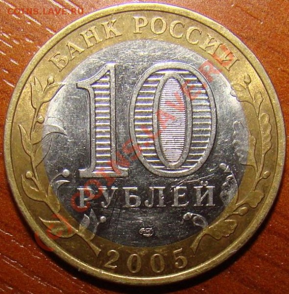 10р_Ленинградская - 1.22.А_или_1.23.А - Лениннрадская_1.22или1.23_4