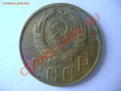 5 коп.1945года - DSC04604.JPG