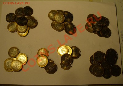 Юбилейные 10 рублей, Продам, пополняемая!!! - P1120803.JPG