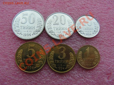 Азиатских стран наборы - Узбекистан 1994-120.JPG