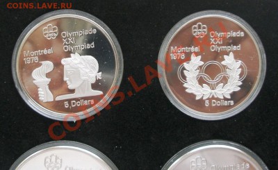 Монреаль 1976 набор 4 монеты СЕРЕБРО ПРУФ 4,3358 oz ASW - 4.JPG
