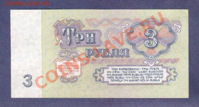 --3-РУБ.1961.ВЕ.-ПРЕСС.---до.17.3.12-22:00 МСК. - 3-РУБ.1961.-0031