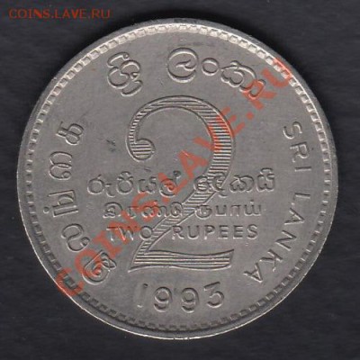 Шри-Ланка 2 рупии 1993 до 15.03.2012 22-00 - 111