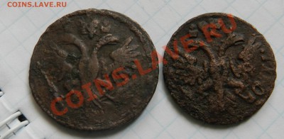 2 перечеканенных денги 1731   до 17.03.2012 - DSCN1546