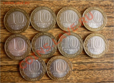 Юбилейные 10ки 2000-2011========пополняемая===========> - 1.JPG