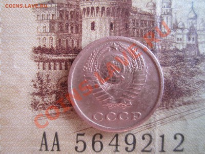 2 копейки 1964г - IMG_2385